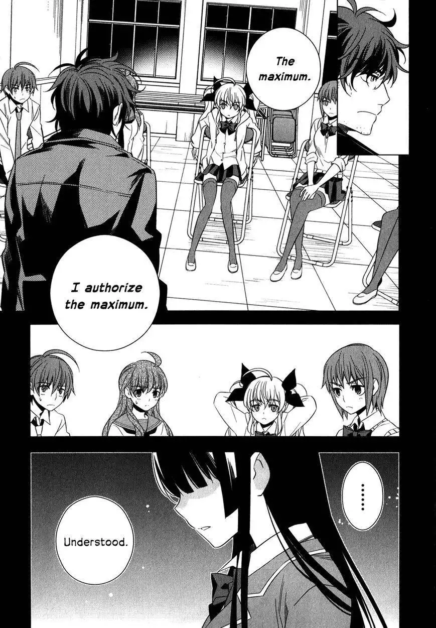 Improper Capture Method of Classmates ANDamp; Labyrinth Chapter 9 11